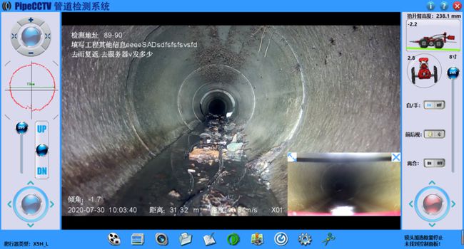 宜章管道CCTV检测专家-炜誉市政工程有限公司