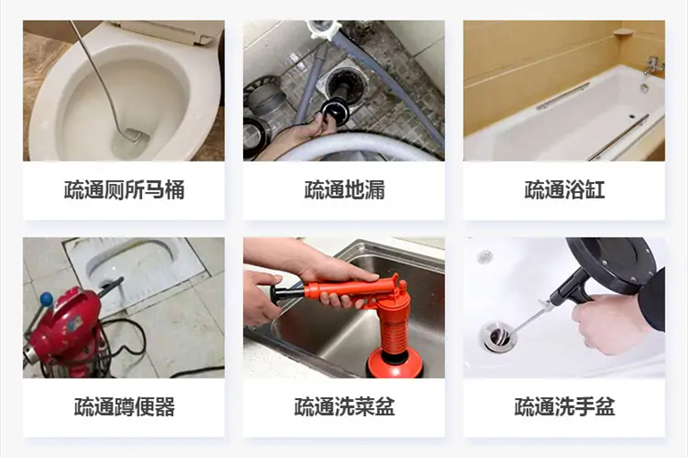 宜章下水道疏通电话【管道疏通】24h专业上门服务